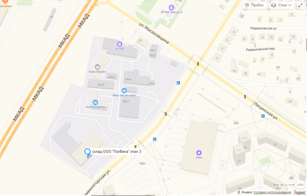 Схема проезда — ПолВека.png